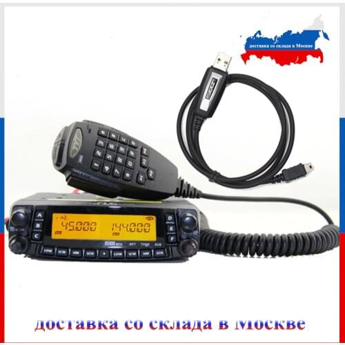 TYT TH-9800 Mobile Transceiver Automotive Radio Station 50W Repeater Scrambler Quad Band VHF UHF Car Radio TH9800 S/N 2005A