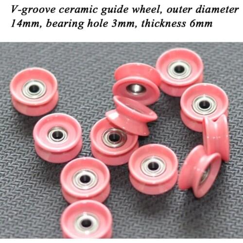 Outer diameter 14mm all-ceramic guide wheel Bearing inner hole 3 full ceramic guide wheel Thickness 6mm porcelain wheel Ceramic