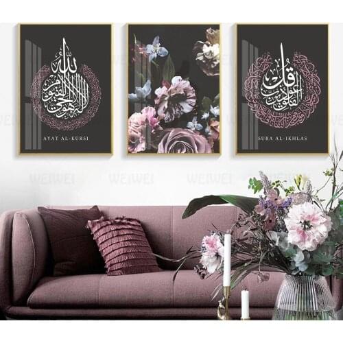 Islamic Calligraphy Allah Purple Floral Muslim Canvas Painting Wall Art Prints Pictures Posters Living Room Interior Home Decor