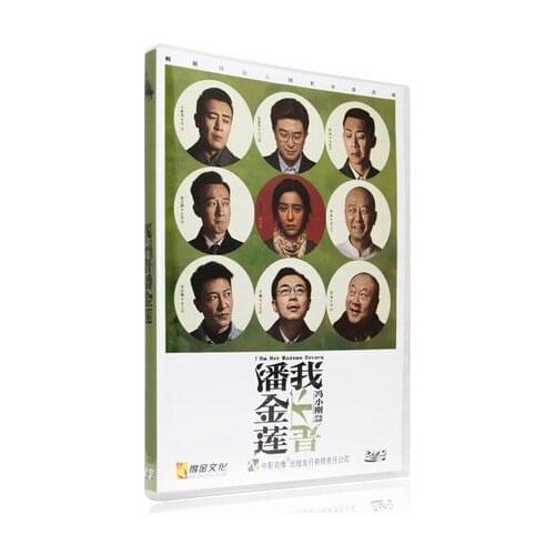 The Film DVD Disc Box Set Asia China Movie Love literary Movie 2016 Language Chinese