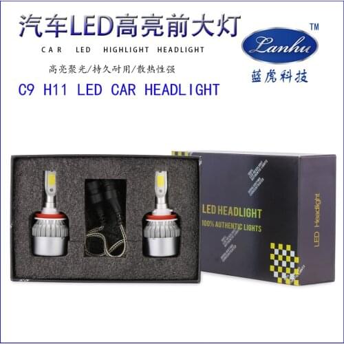 C9 LED automobile headlamp H11 automobile LED lamp highlight spotlight quick start LED lamp auto parts