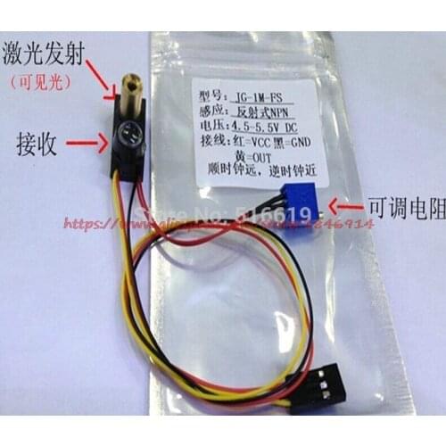 Free shipping laser sensor latest JG-FS-1M distance of black and white line tracking module of the intelligent vehicle