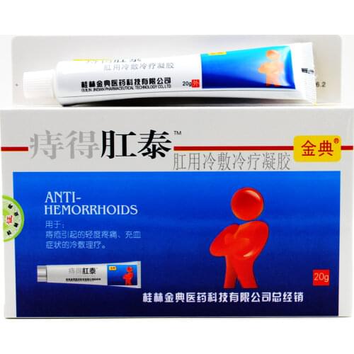 Chinese Patches Hemorrhoids Ointment Sterilize Cream Internal Hemorrhoids Piles External Anal Fissure Therapy Natrual Material