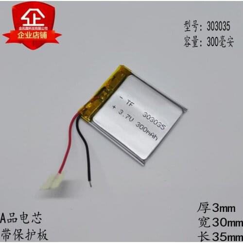 Lingdu BL960 traffic recorder battery 3.7V lithium battery F8 detachable D20 general electric board T200 new product