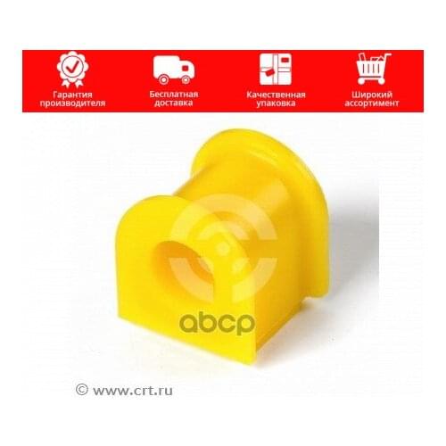 Точка Опоры Shock Absorbers