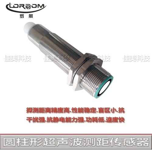 Ultrasound Sensor UGR502/503/UGT207/208