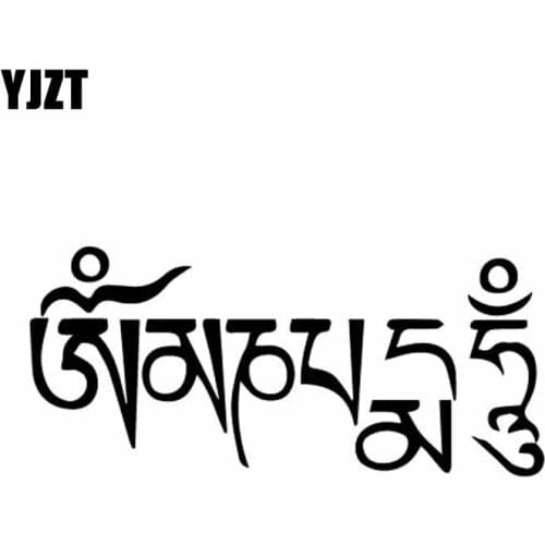 YJZT 15.8CM*7.1CM Om Mani Padme Hum Religious Symbol Yoga Vinyl Decal Beautiful Car Sticker Black/Silver C27-0259