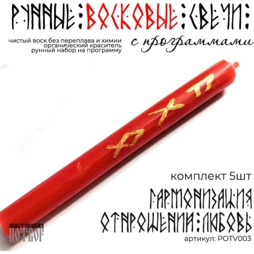 Свечи и подсвечники Энергия Жизни China At AliExpress