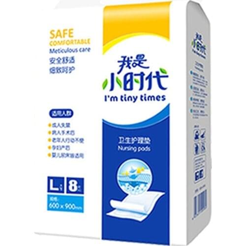 Disposable Thickened Nursing Mat Underpad