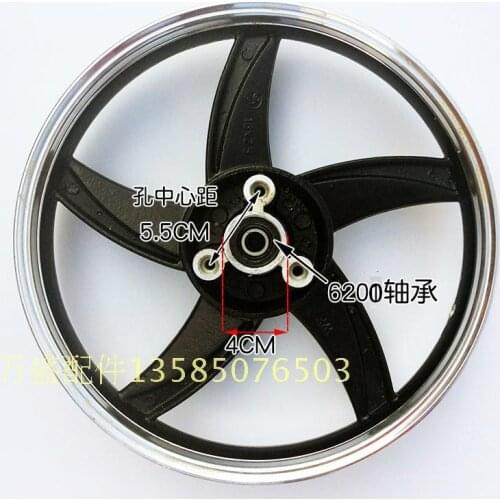 16x2.50 Electric car front disc brake modified aluminum alloy wheel vacuum bead steel rim 16 inch disc 16*2.5/3.0 bearing 6200