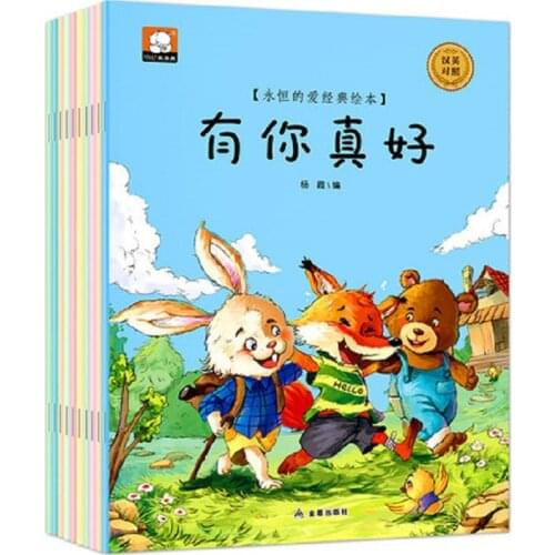 10 Books/Set Chinese Early Education For Kids Book Enlightenment Color Picture Storybook Kindergarten Age 2-5-8 Story Book
