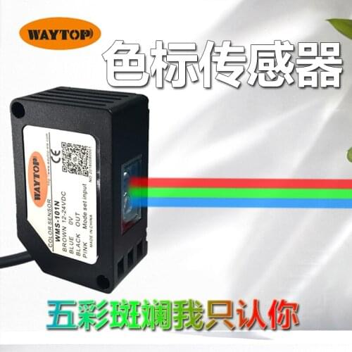 Degree color color difference identification photoelectric switch induction color mark sensor WMS101 electric eye sensor