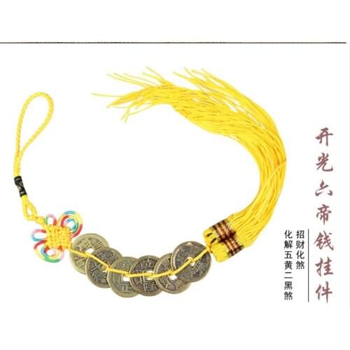 Afa882233+++ Five Emperors money coins antique coins look residential houses treasures town house defends the feng shui house