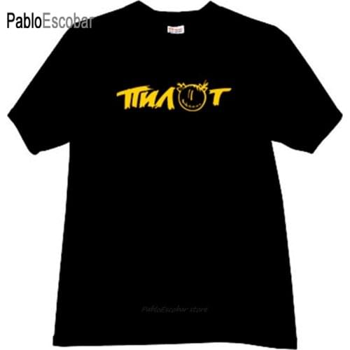 Cotton t-shirt mens brand tees Pilot Russian rock band T-shirt in white male fashion tshirt 4XL 5XL plus size