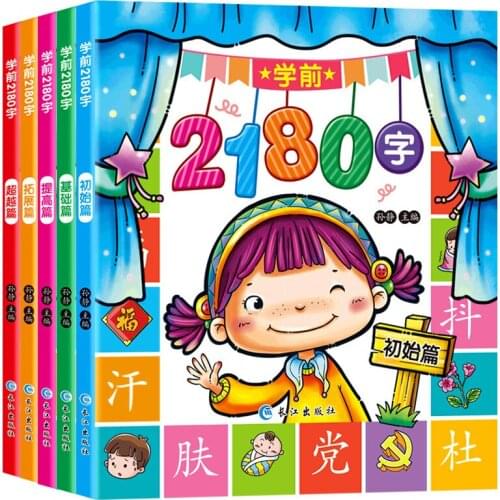 5 Books/Set 2688 Words Childrens Literacy Book Learning Chinese Character Word Books For Kids Libros Including Pinyin Picture