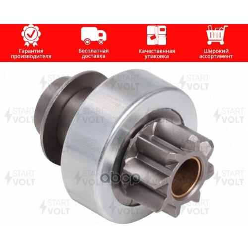 STARTVOLT Remanufactured Parts