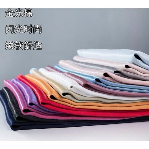 100cm * 150cm / Piece, Golden Cotton Glazed Satin Cloth,Clothing,Dress,Shirt,Decoration,Curtain Fabric, DIY Manual Materials