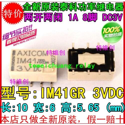 Free Shipping 100% new original relay 50pcs/lot IM41GR 3VDC 1A 5PIN Can replace