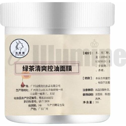 Green Tea Refreshing Oil Control Mask Skin Cooling 1000g Relief Moisturizing Plump Cosmetics