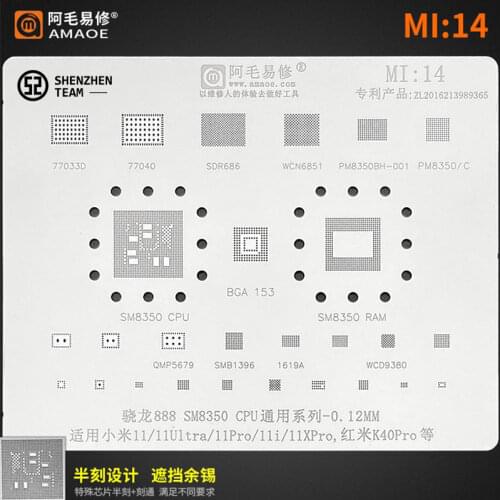AMAOE Stencil MI:14 For Xiaomi 11 11Ultra 11i 11XPro Redmi K40Pro SM8350 CPU Reballing Stencil IC SMB1396 WCD9380 QMP5679 PM8350