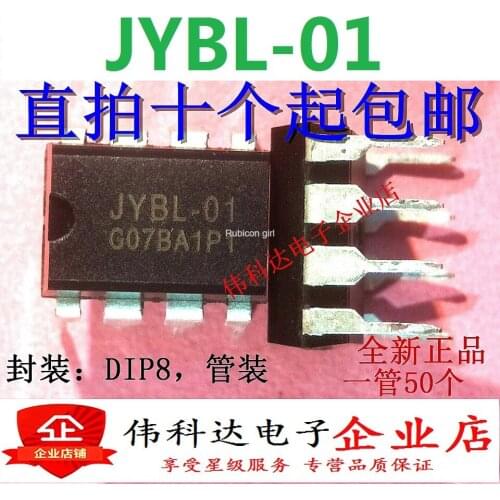 JYBL-01/JYBL01 brand new original Joyoung dedicated power block straight plug DIP-8