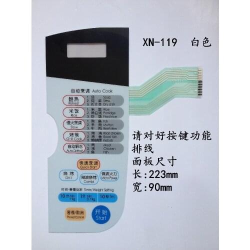 Microwave oven panel membrane switch MG-5000M MG-5000MW MG-5000MT white