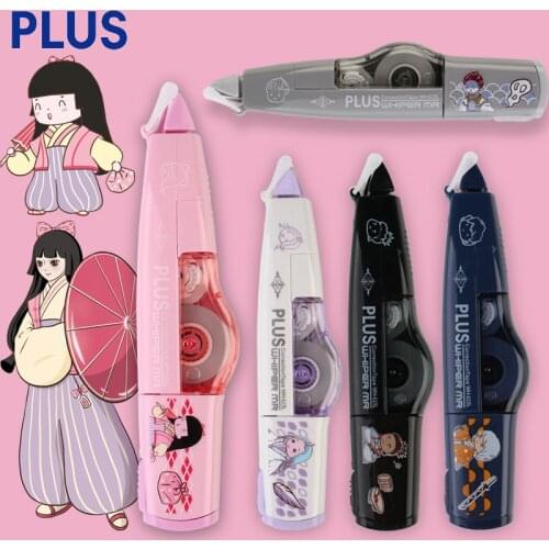 1Pc Japan PLUS Correction Band Limited Edition Student Use Replaceable Core Student Supplies