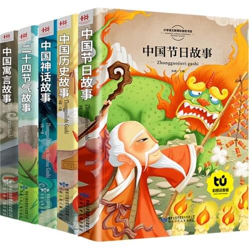 Festivales tradicionales de mitología para niños, libros extracurriculares de lectura de cuentos antiguos, 4 tamaños-CI