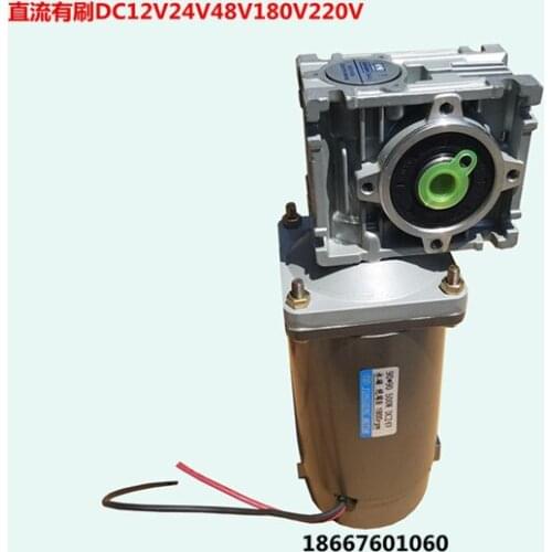 400W DC12V 24V 48V 180V 220V NMRV040 worm gear motor DC brush motor 18 holes