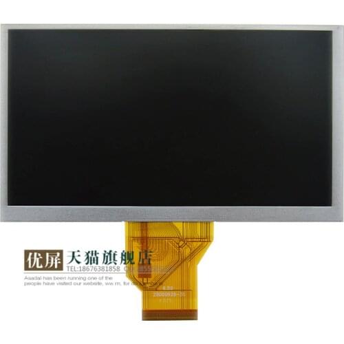 6.5 inch AT065TN14 LCD touch screen handwriting screen LCD screen Philco vehicle DVD navigation