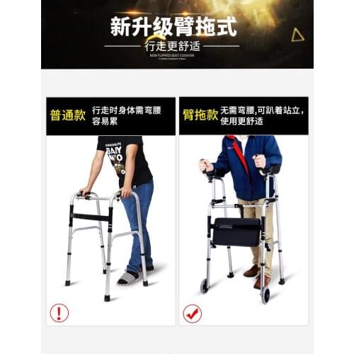 The Elderly Help Step Implement Walker Light Stand Frame A Cane Stick Disabled Auxiliary Walk Implement walking assistance