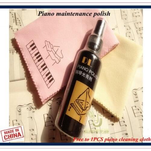 Piano tuning tools accessories , Piano brightener , cleaner , maintenance polish , 1PCS=120ml - Piano parts