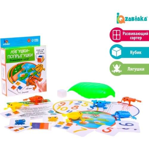 Развивающие игрушки IQ-ZABIAKA China At AliExpress