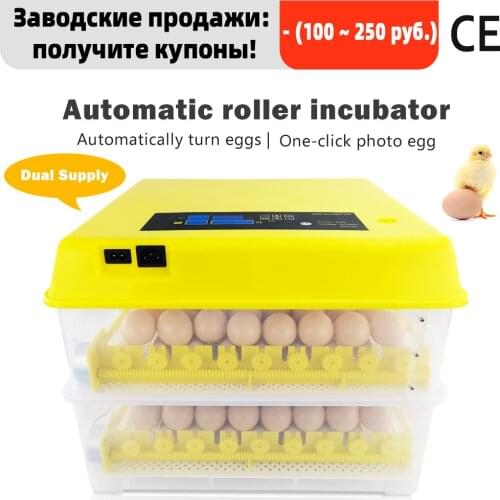 New high-quality 112-egg automatic incubator brood hatchery poultry equipment incubator farm family chicken house egg incubator