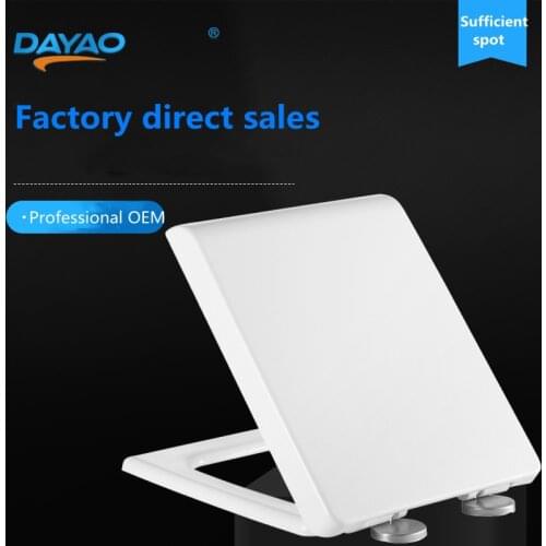 Universal toilet seat cover thickened old-fashioned household toilet cover accessories square PP toilet seat