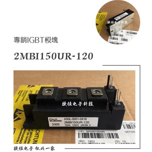 2MBI150UR-120-01 A50L-0001-0418 2MBI200UR-120 2MBI200U2F