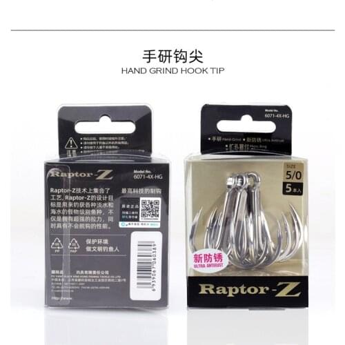 BKK kingbox 6071-4 x - HG three clasps 4 times to strengthen the new rust anchor fork clasps sea fishing this way