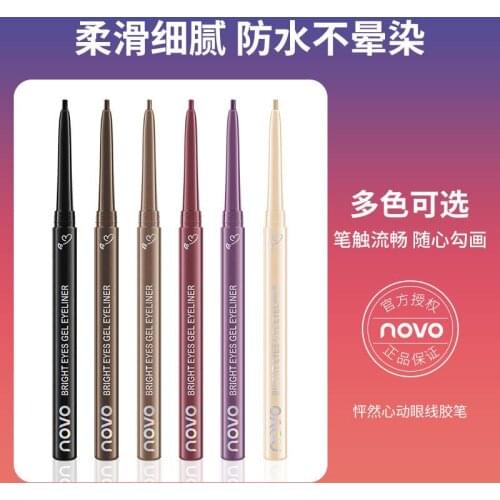 2 only install: NOVO eyeliner waterproof anti-sweat long-lasting do not take off makeup do not faint female students party