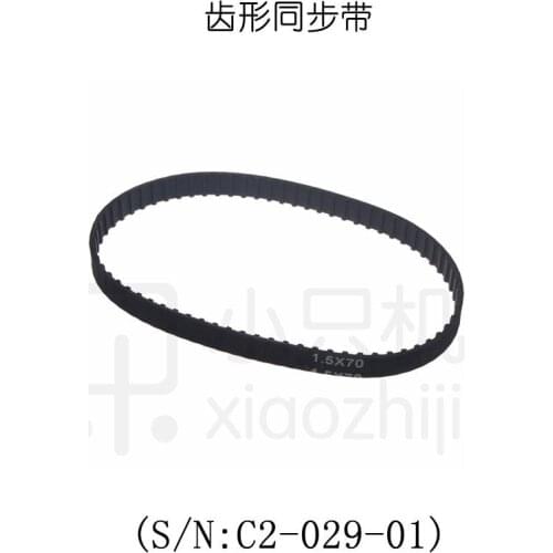 West matt SIEG lathe parts synchronous belt designed with cj0618 70T and west matt C2 C3 lathe