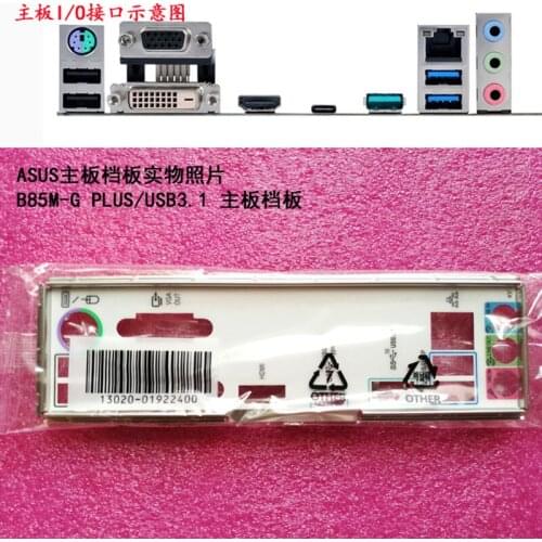 Original IO I/O Shield Back Plate BackPlate BackPlates Blende Bracket For ASUS B85M-G PLUS/USB3.1