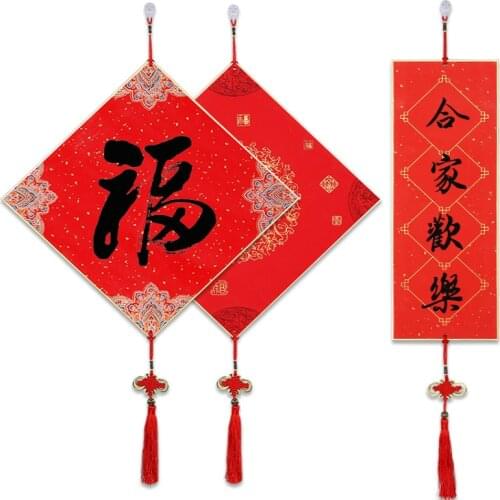 Chinese Style Hard Card Half Ripr Xuan Paper Handwritten DIY Painted Spring Festival Wedding Chinese Knot Pendant Fu Character