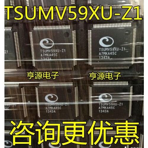 TSUMV59XU TSUMV59XU-Z1 TSUMV59XC-Z1