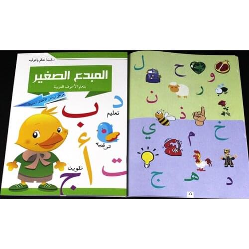 Kid Learning Arabic digital Word copybook English hand writing copy Arabic Alphabet word Book Kindergarten/School Tool for Child