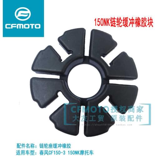 For Cfmoto Original Motorcycle 150nk Rear Wheel Buffer St Papio Sprocket Seat Rubber Buffer Block Buffer Body