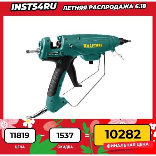 Клеевые пистолеты KRAFTOOL China At AliExpress