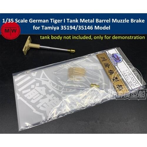1/35 Scale German TigerI Tank Metal Barrel Muzzle Brake for Tamiya 35194/35146 Model CYT049