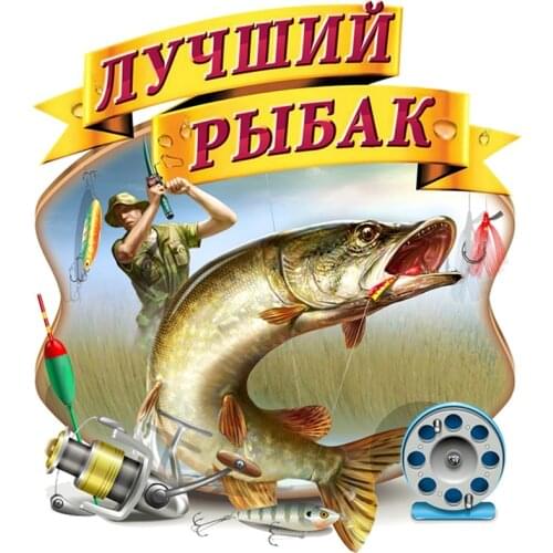 Rulemylife best fisherman vinyl car stickers for Volkswagen BMW E46 E90 Passat B6 stickers automobile accessories