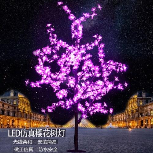 Lighting Tree LED color light tree outdoor waterproof outdoor courtyard decoration New Year holiday simulation cherry tree light