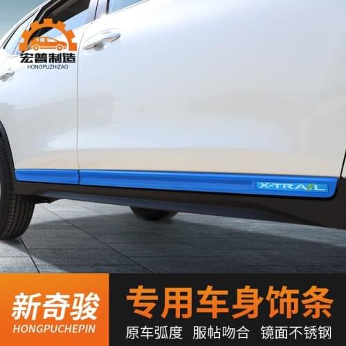 Car-Styling High-quality stainless steel Car door decoration bright strip for Nissan X-Trail X Trail 2014--2019