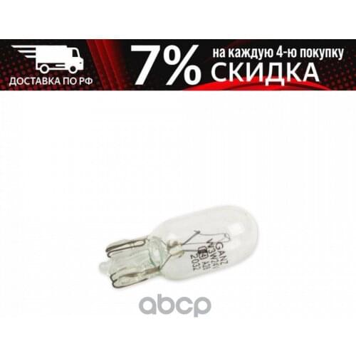 Галогеновые лампы Ganz China At AliExpress